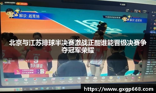 jn江南体育平台